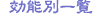 �A���}�̌���